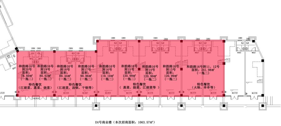 2019年两江公租房招商公告
